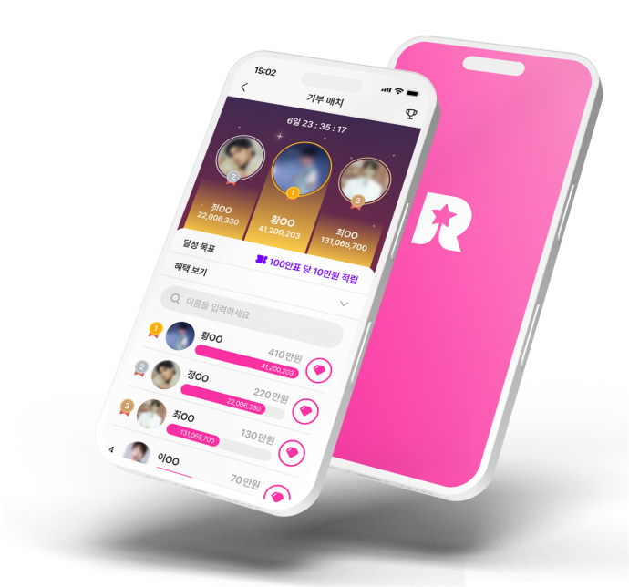 Rematch App